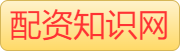 专业杠杆配资_实盘杠杆平台_炒股杠杆配资平台